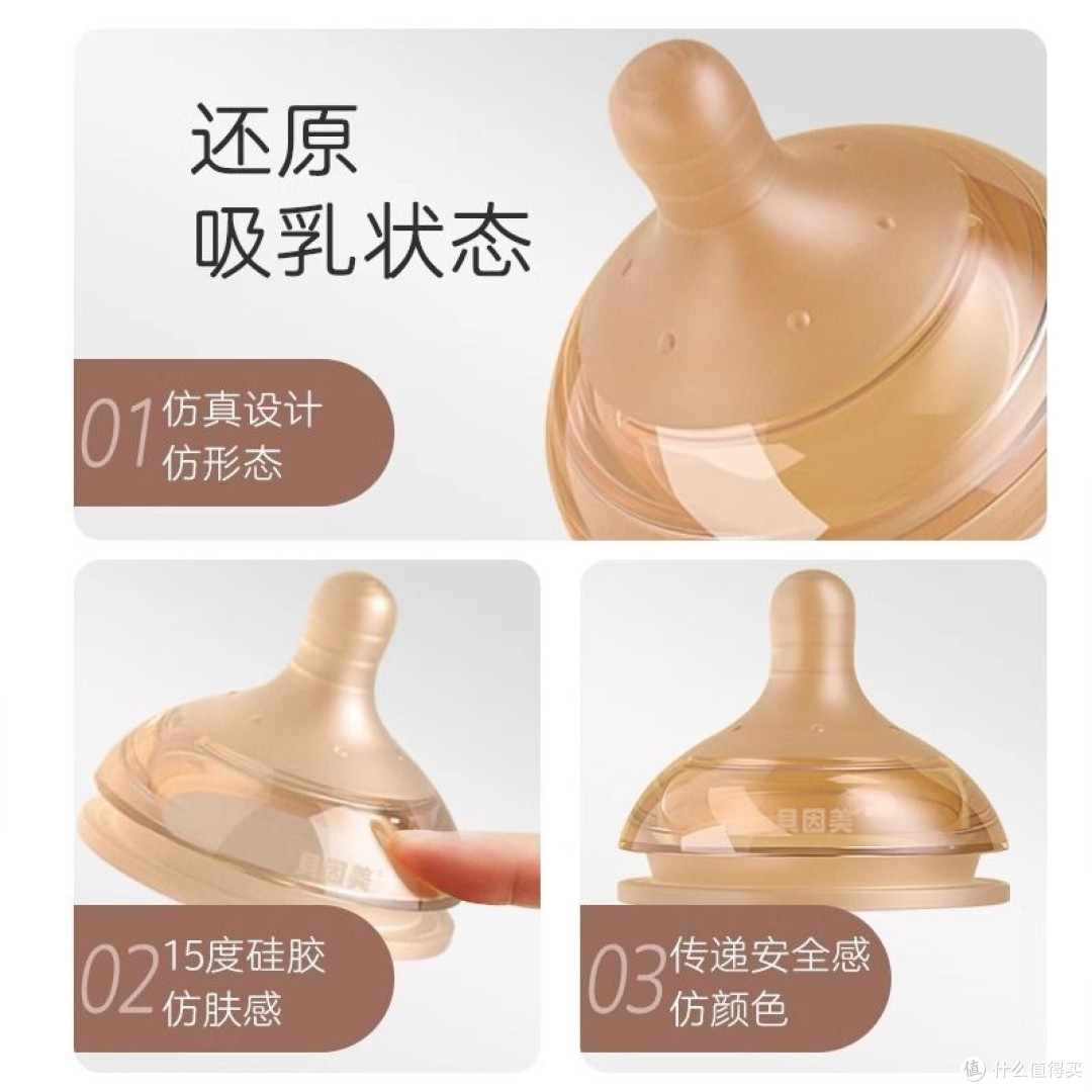 双十一育儿必囤!贝因美防胀气奶瓶新手爸妈不踩坑