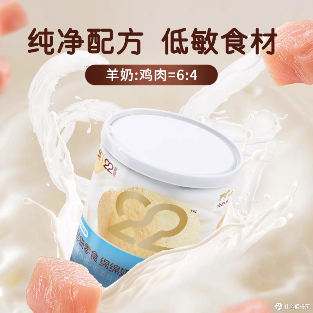 双十一比乐冻干羊奶粒省钱攻略