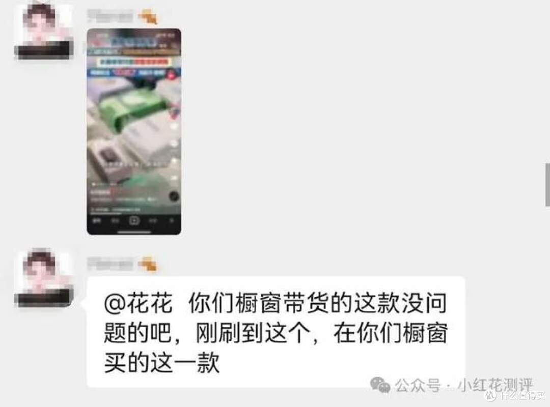 90%洗脸巾毁脸?来自媒体的无底线!