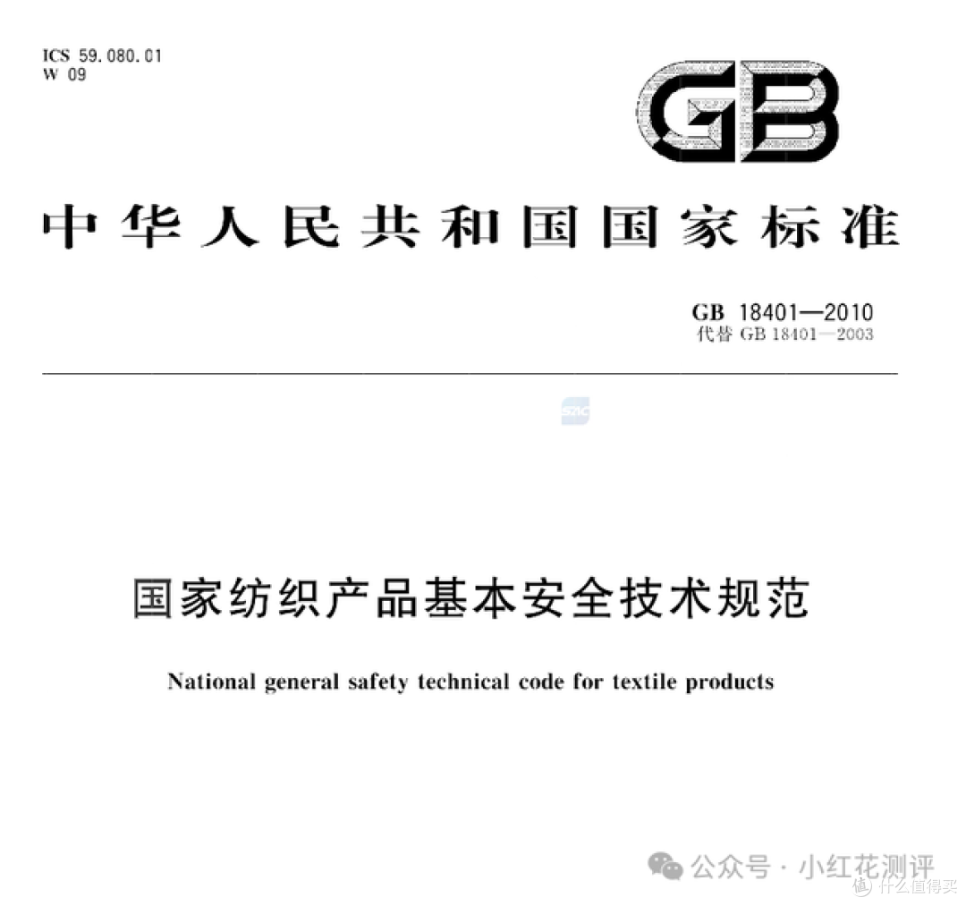 90%洗脸巾毁脸?来自媒体的无底线!
