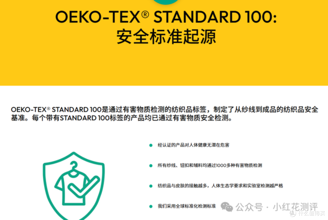 90%洗脸巾毁脸?来自媒体的无底线!