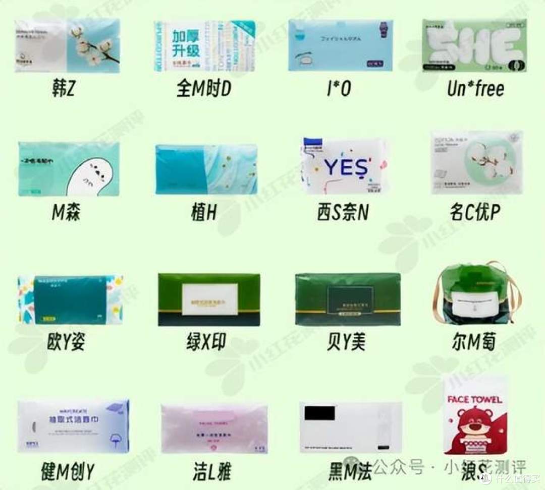90%洗脸巾毁脸?来自媒体的无底线!
