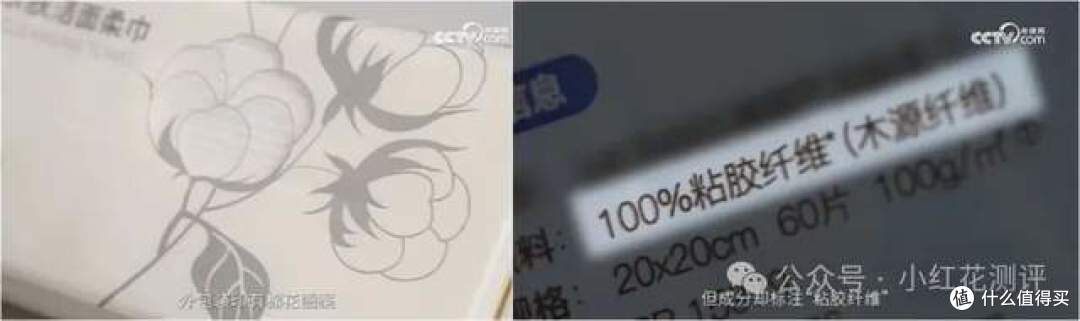 90%洗脸巾毁脸?来自媒体的无底线!