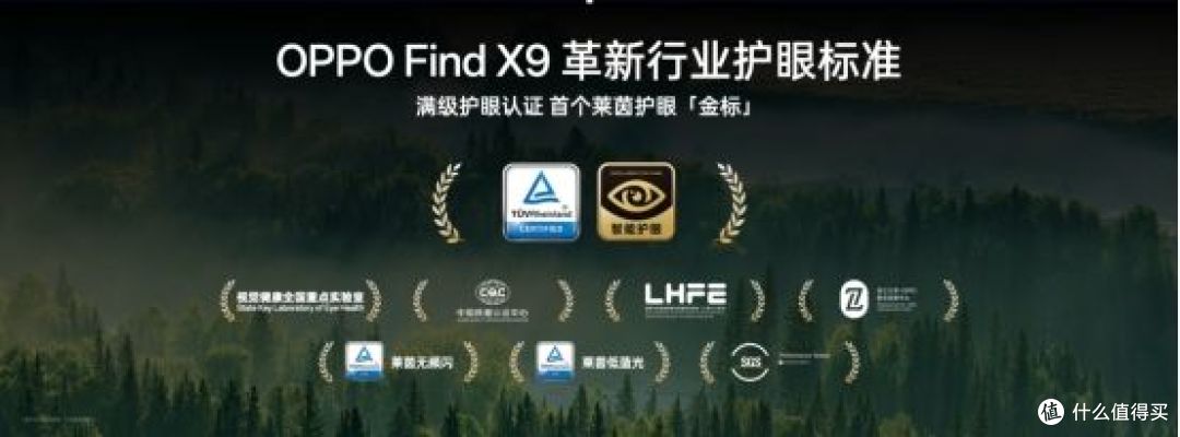 OPPO 发布年度旗舰 Find X9 系列,打造全新一代旅拍神器