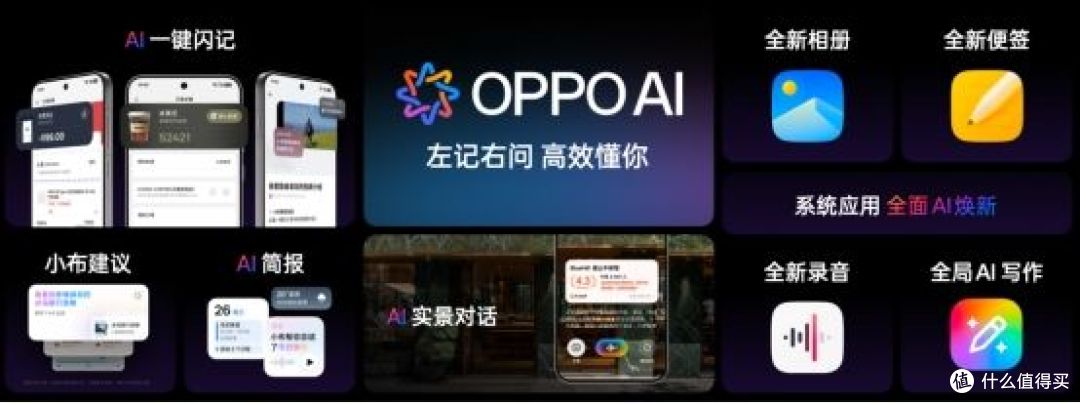OPPO 发布年度旗舰 Find X9 系列,打造全新一代旅拍神器