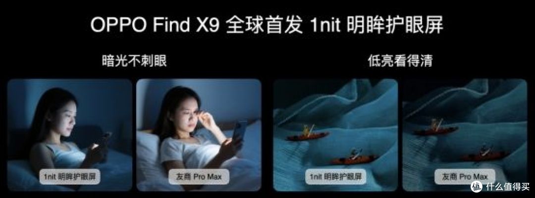 OPPO 发布年度旗舰 Find X9 系列,打造全新一代旅拍神器