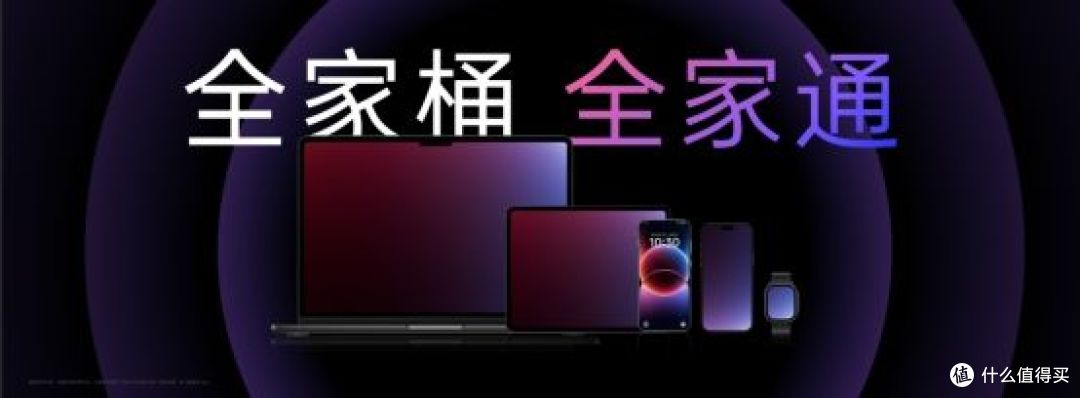 OPPO 发布年度旗舰 Find X9 系列,打造全新一代旅拍神器