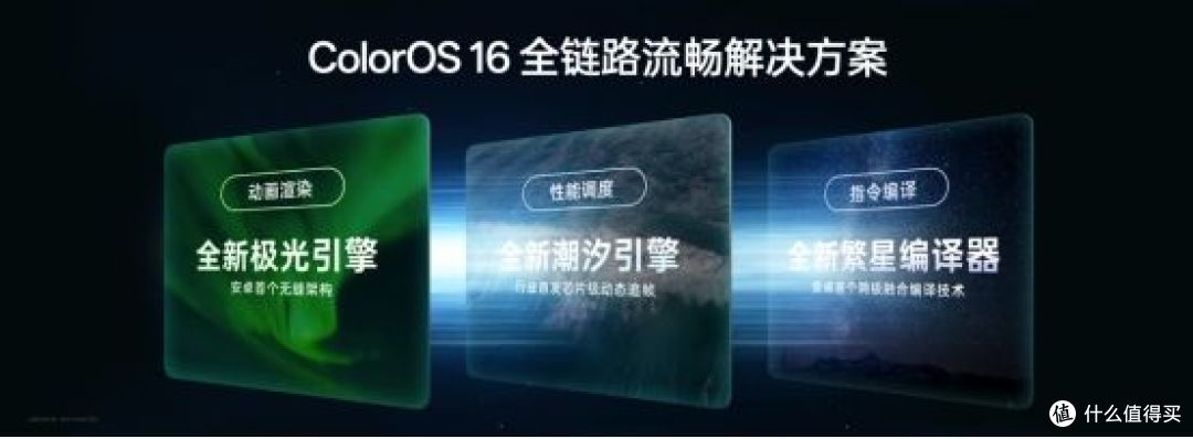 OPPO 发布年度旗舰 Find X9 系列,打造全新一代旅拍神器