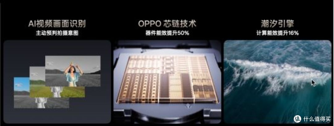 OPPO 发布年度旗舰 Find X9 系列,打造全新一代旅拍神器