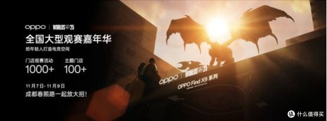OPPO 发布年度旗舰 Find X9 系列,打造全新一代旅拍神器