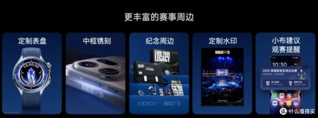 OPPO 发布年度旗舰 Find X9 系列,打造全新一代旅拍神器