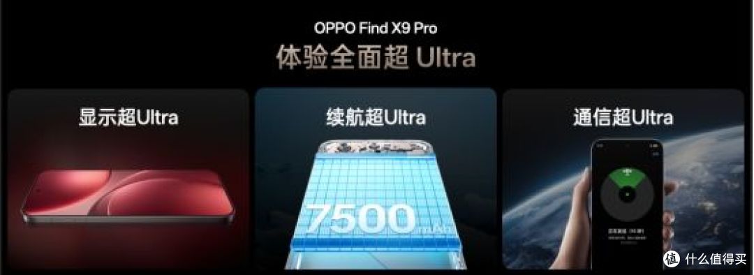OPPO 发布年度旗舰 Find X9 系列,打造全新一代旅拍神器
