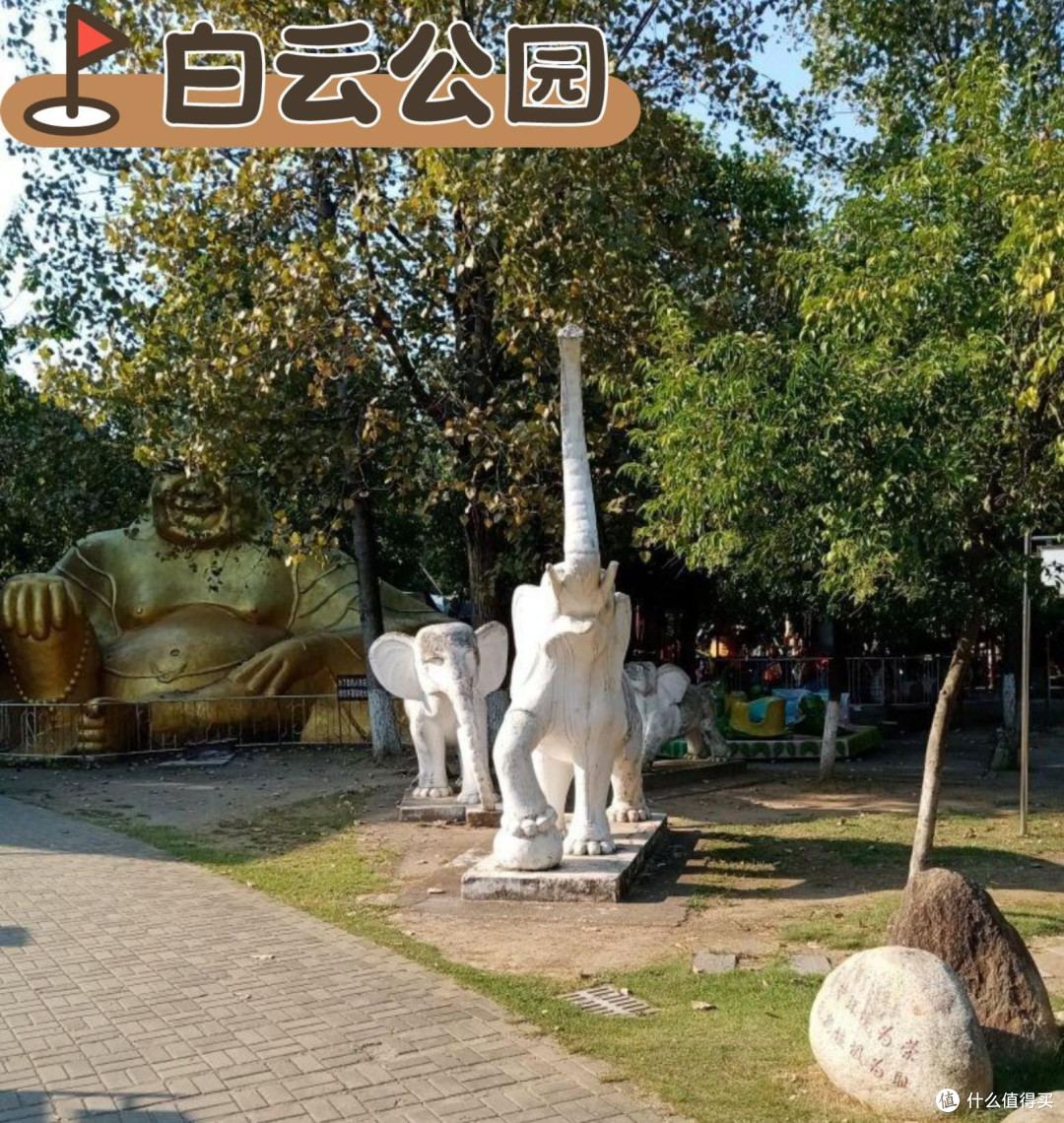 十一去哪儿:随州白云公园,藏在城里的小众宝藏地!