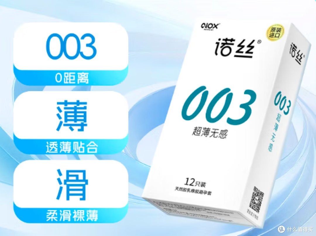 单身也能夜夜性福!这5款智能情趣产品让我彻底告别"寂寞"!
