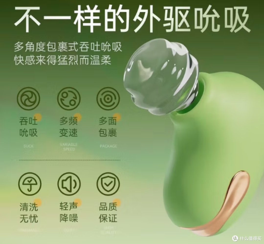 单身也能夜夜性福!这5款智能情趣产品让我彻底告别"寂寞"!