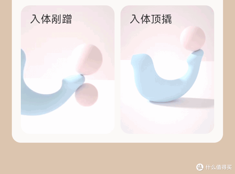 单身也能夜夜性福!这5款智能情趣产品让我彻底告别"寂寞"!
