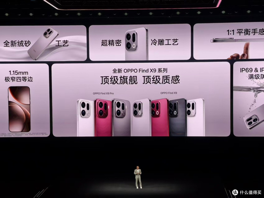OPPO Find X9系列:重构旅拍体验,定义移动影像新纪元
