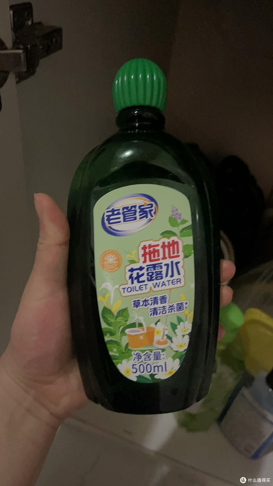 老管家地板清洁剂,高效去污且快干