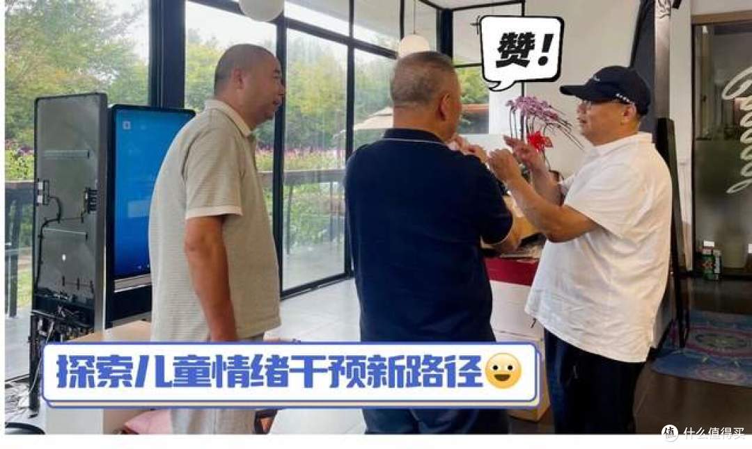 张海涛院长视察,共探量子共振课题与儿童情绪方案心理科技新路径