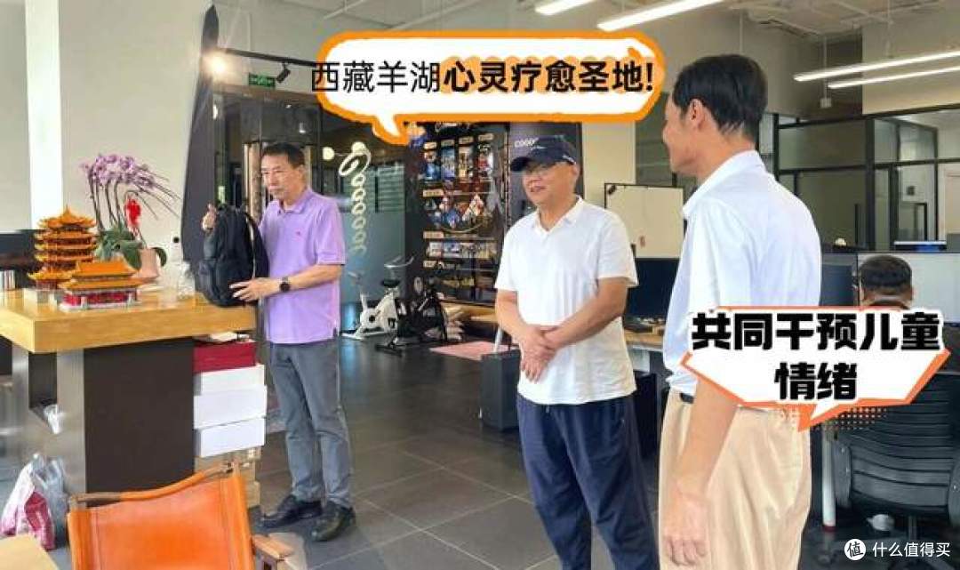 张海涛院长视察,共探量子共振课题与儿童情绪方案心理科技新路径