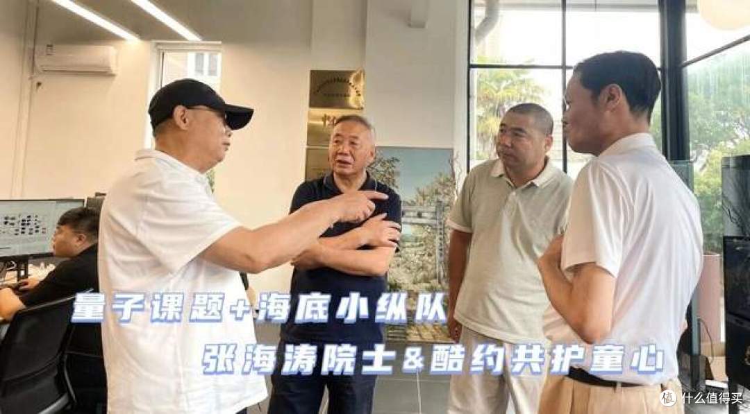 张海涛院长视察,共探量子共振课题与儿童情绪方案心理科技新路径