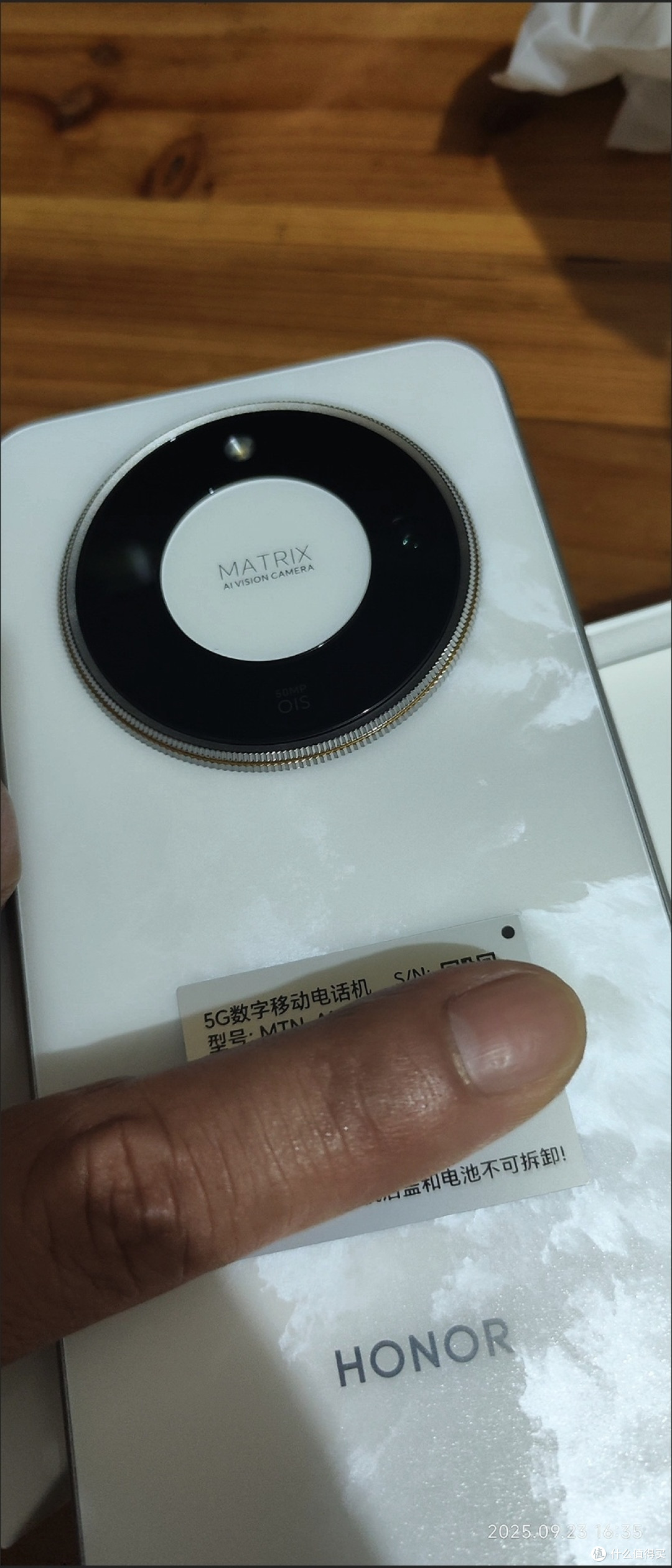 双11数码省钱攻略,京东自营购买手机我选荣耀系列产品