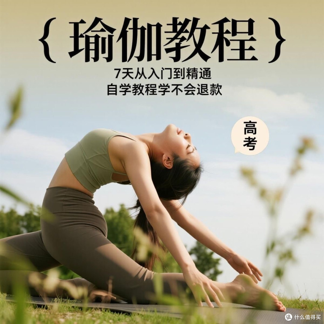 运动万花筒:我的多元运动之旅