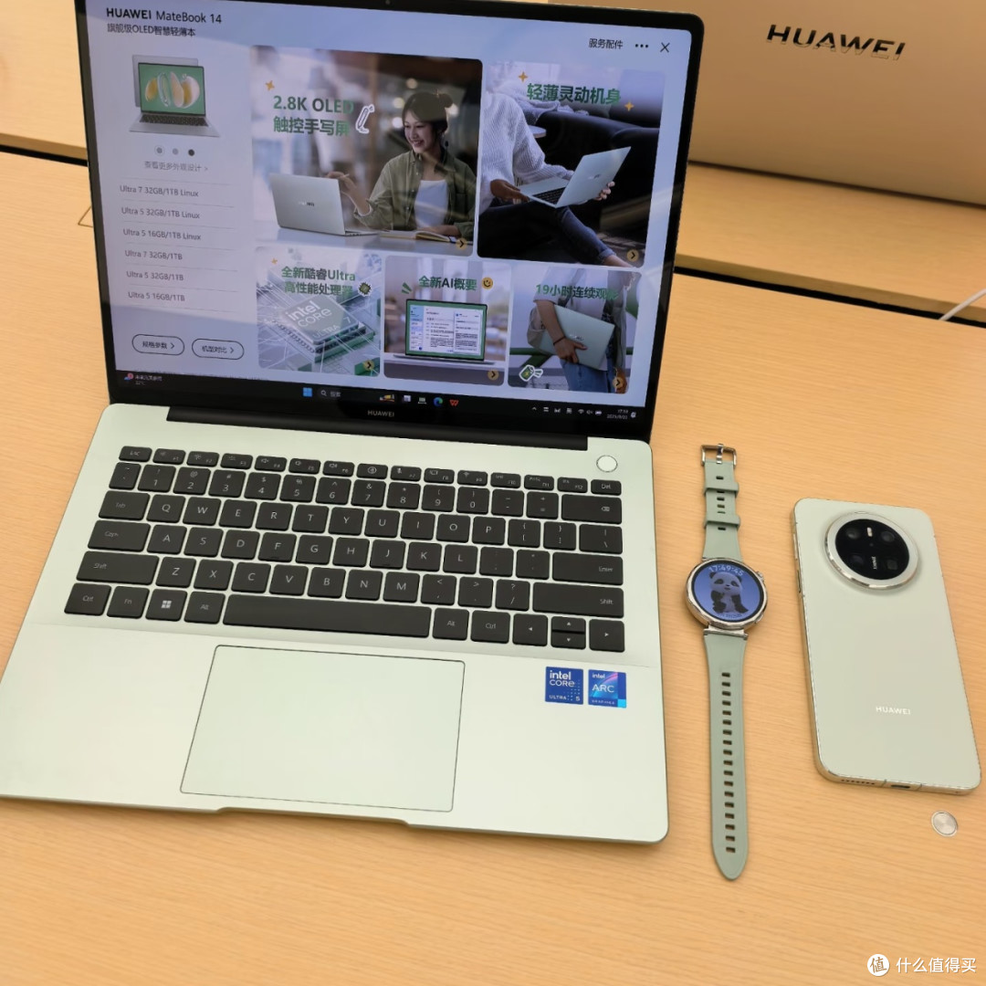 华为MateBook 14:2.8K OLED屏专业级色准