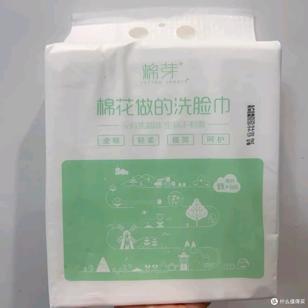 棉芽珍珠纹洗脸巾敏肌卸妆、擦脸都够用!