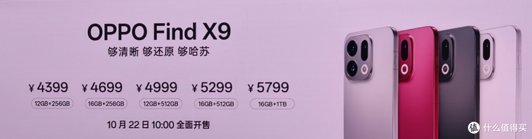 国内首款eSIM手机发布，居然不是华为！
