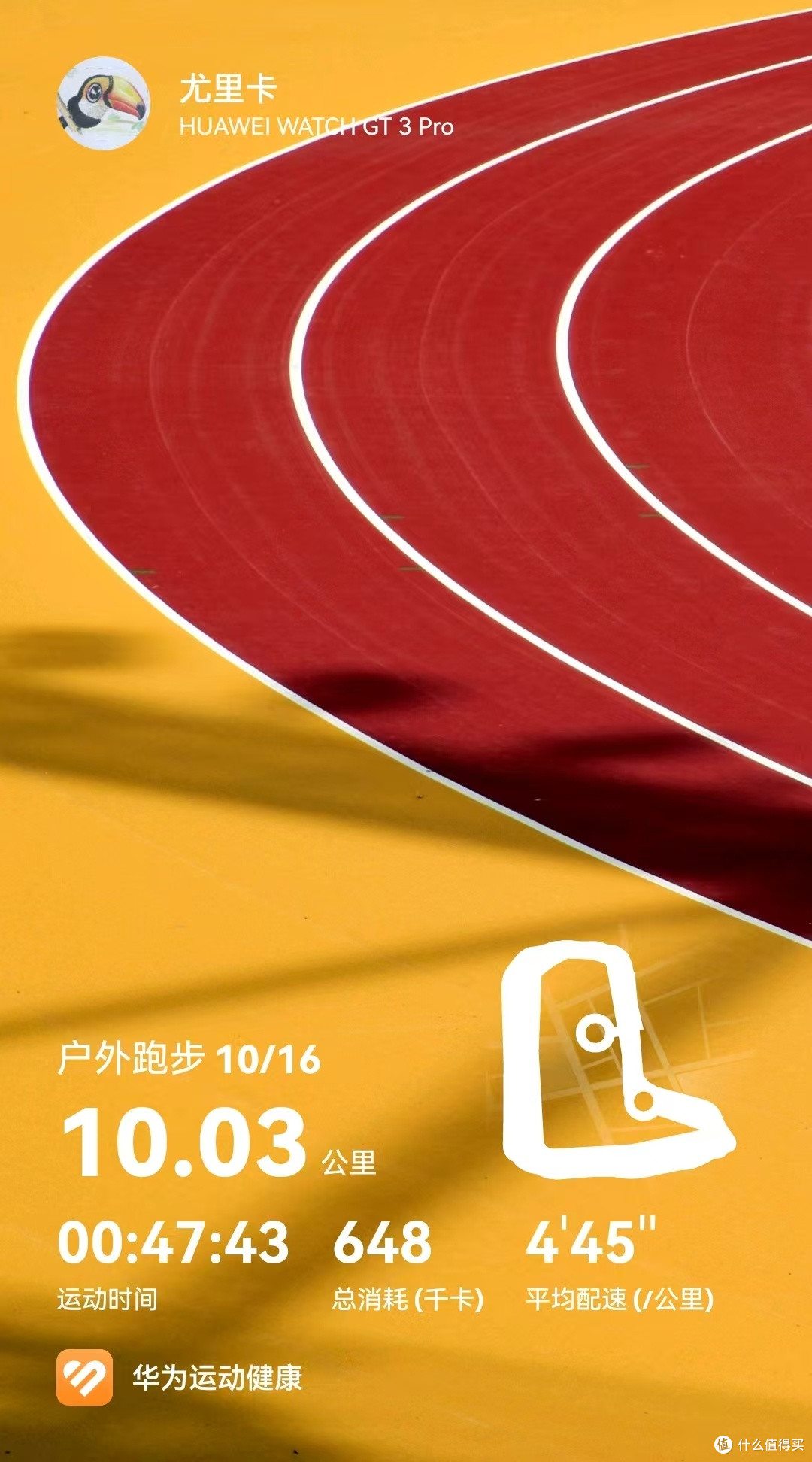 我的波士顿13跑鞋选购记