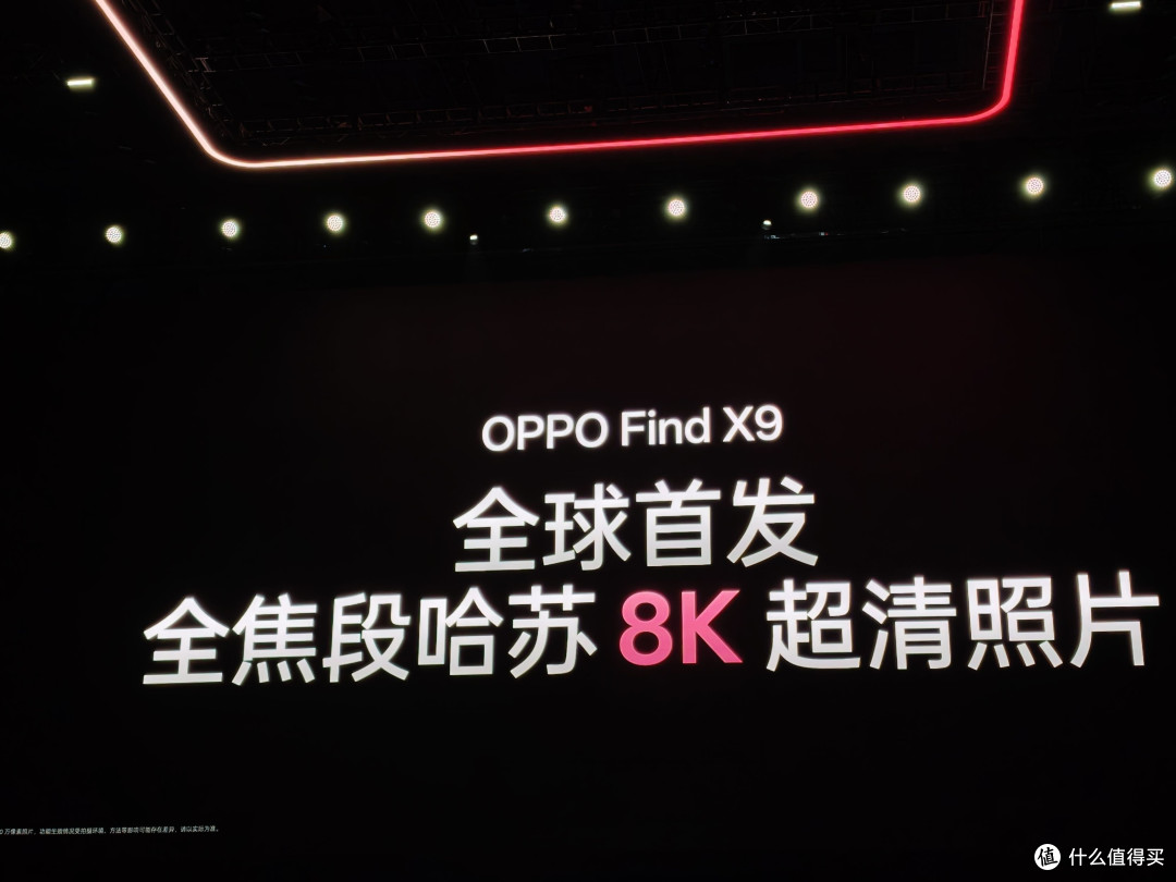 OPPO Find X9 系列发布:4399元起