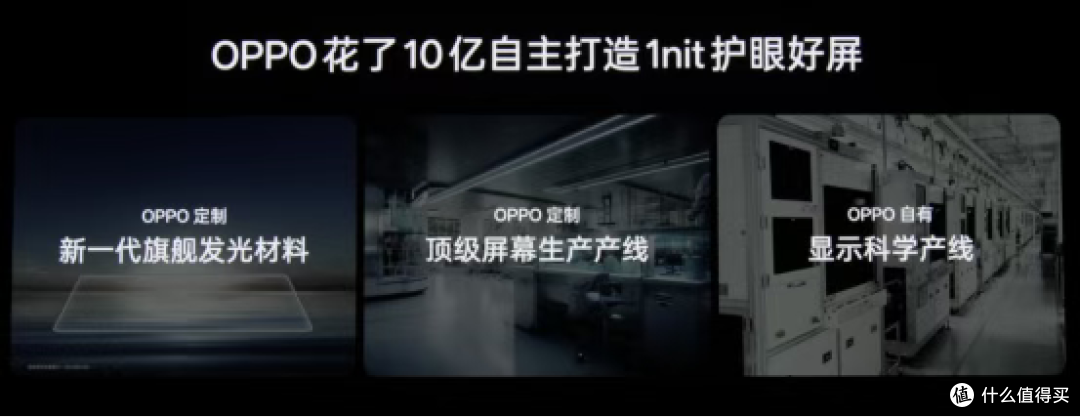 万元内最值得买的“相机”,OPPO Find X9系列发布