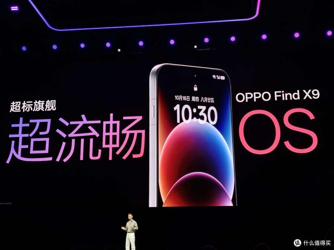 OPPO Find X9 系列发布:4399元起