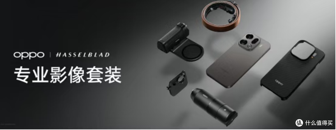 万元内最值得买的“相机”,OPPO Find X9系列发布
