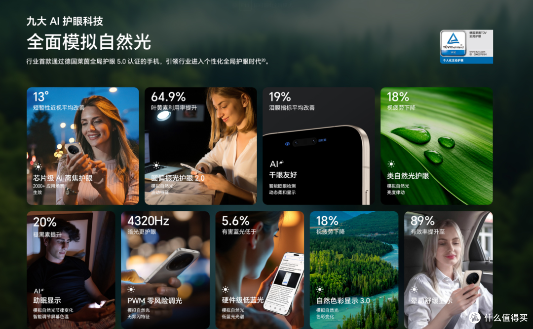 双11购机别纠结!荣耀Magic 8如何成为“懂你”的智能搭子?