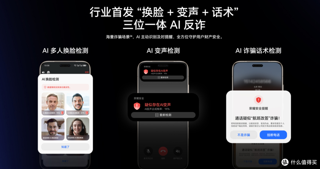双11购机别纠结!荣耀Magic 8如何成为“懂你”的智能搭子?