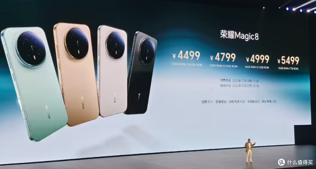 双11购机别纠结!荣耀Magic 8如何成为“懂你”的智能搭子?