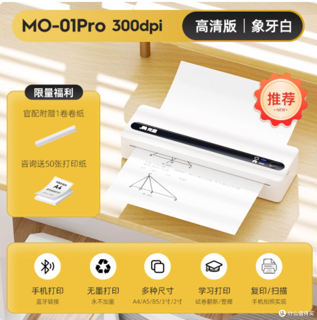 📥 先晒血泪史:移动办公的打印崩溃瞬间