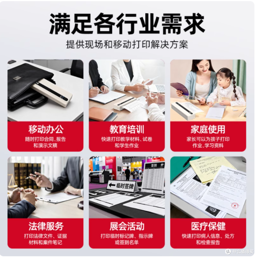 📥 先晒血泪史:移动办公的打印崩溃瞬间