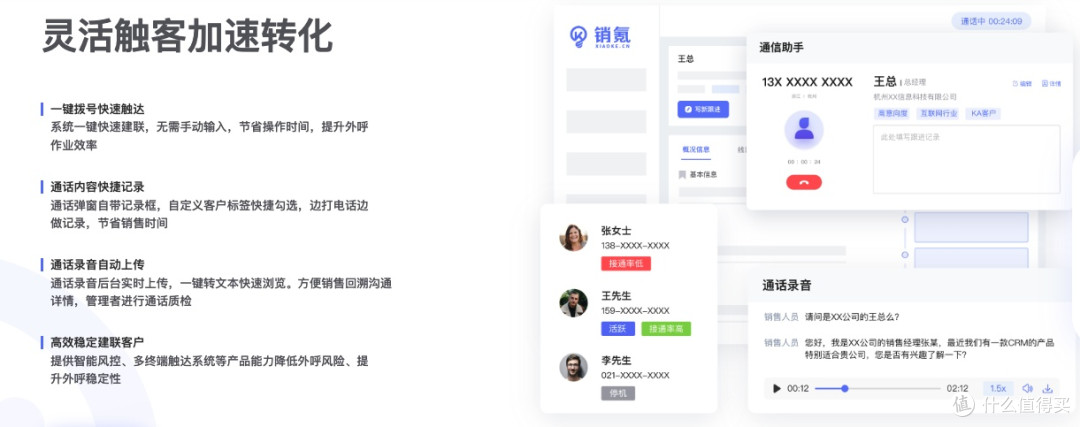 企业外呼系统哪家好?2025年热门外呼工具深度测评