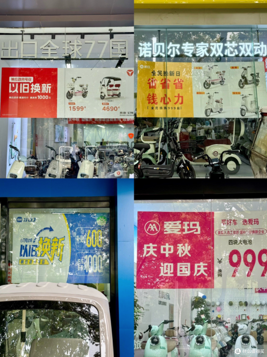电动车新国标实施后:旧车涨价、新车难求,到底在折腾谁?