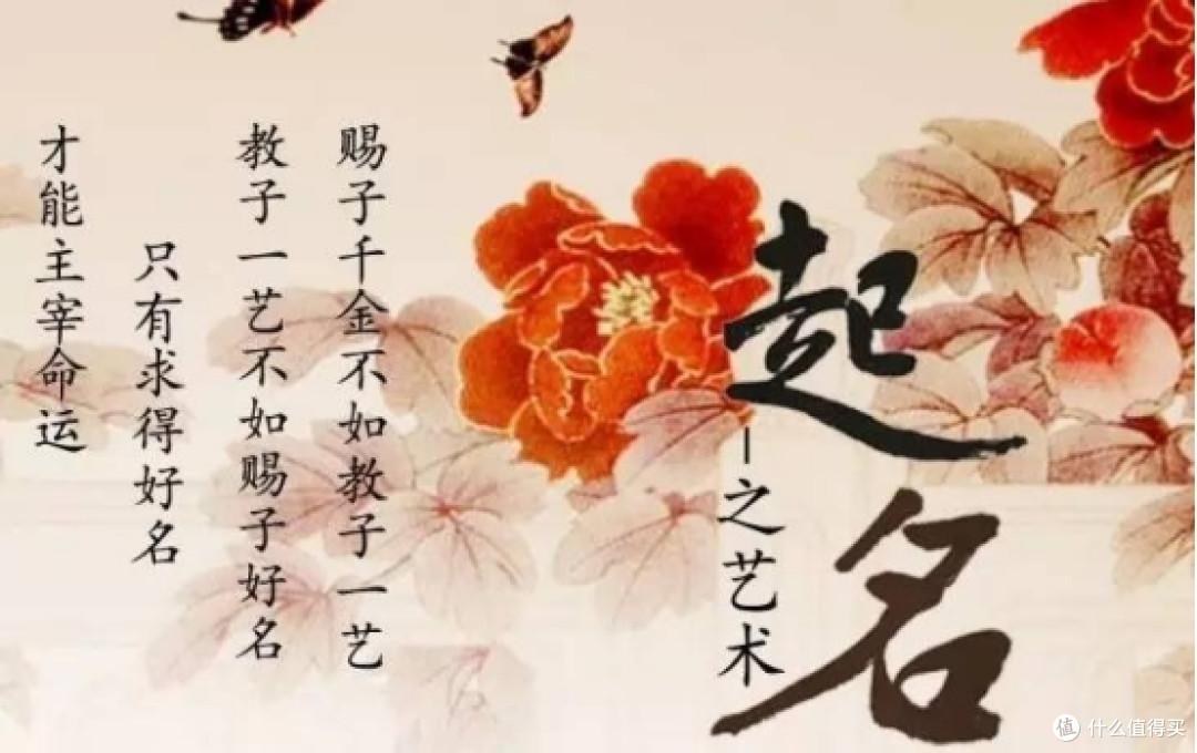 最权威起名大师排行榜，谁更胜一筹