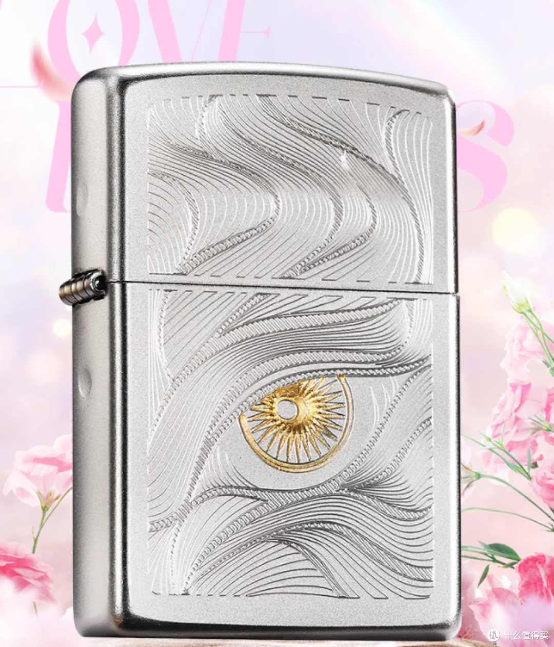 送他的生日礼选对了!ZIPPO 秋水含睛藏着最戳心的温柔