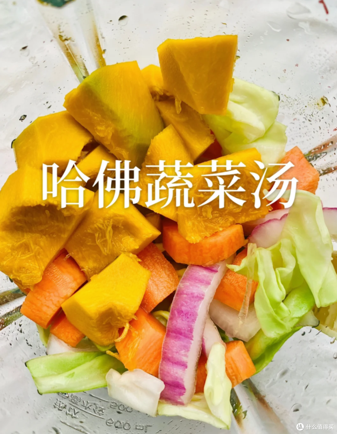 第一次感受到破壁机的“杀伤力”,以前天天闲置,如今爱不释手!