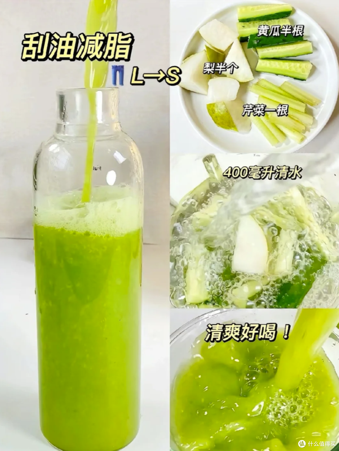 第一次感受到破壁机的“杀伤力”,以前天天闲置,如今爱不释手!