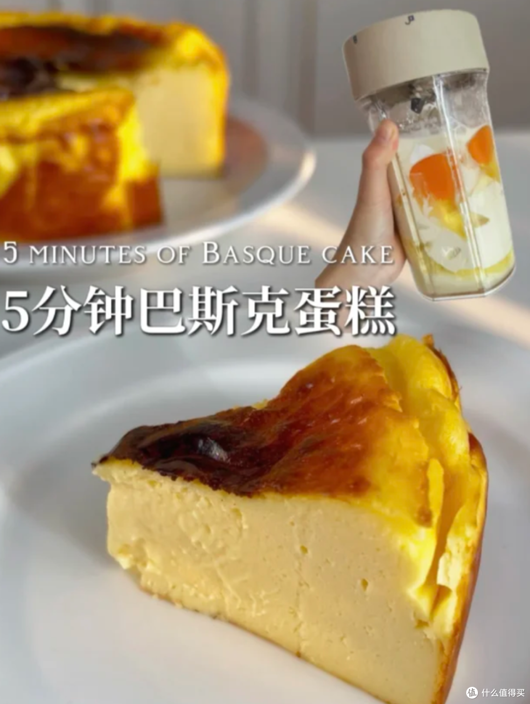 第一次感受到破壁机的“杀伤力”,以前天天闲置,如今爱不释手!