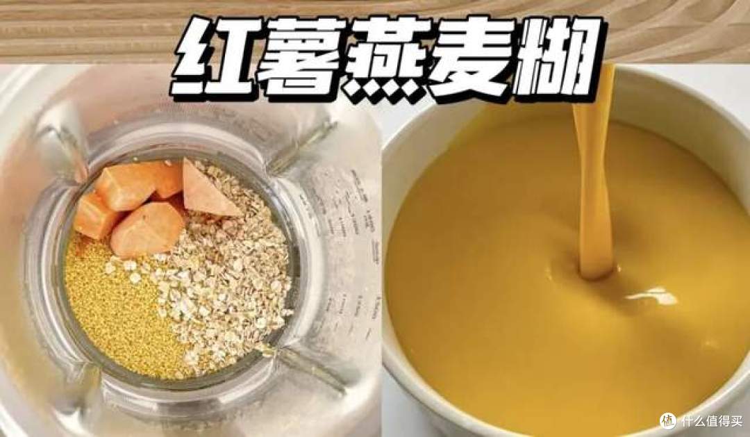 第一次感受到破壁机的“杀伤力”,以前天天闲置,如今爱不释手!