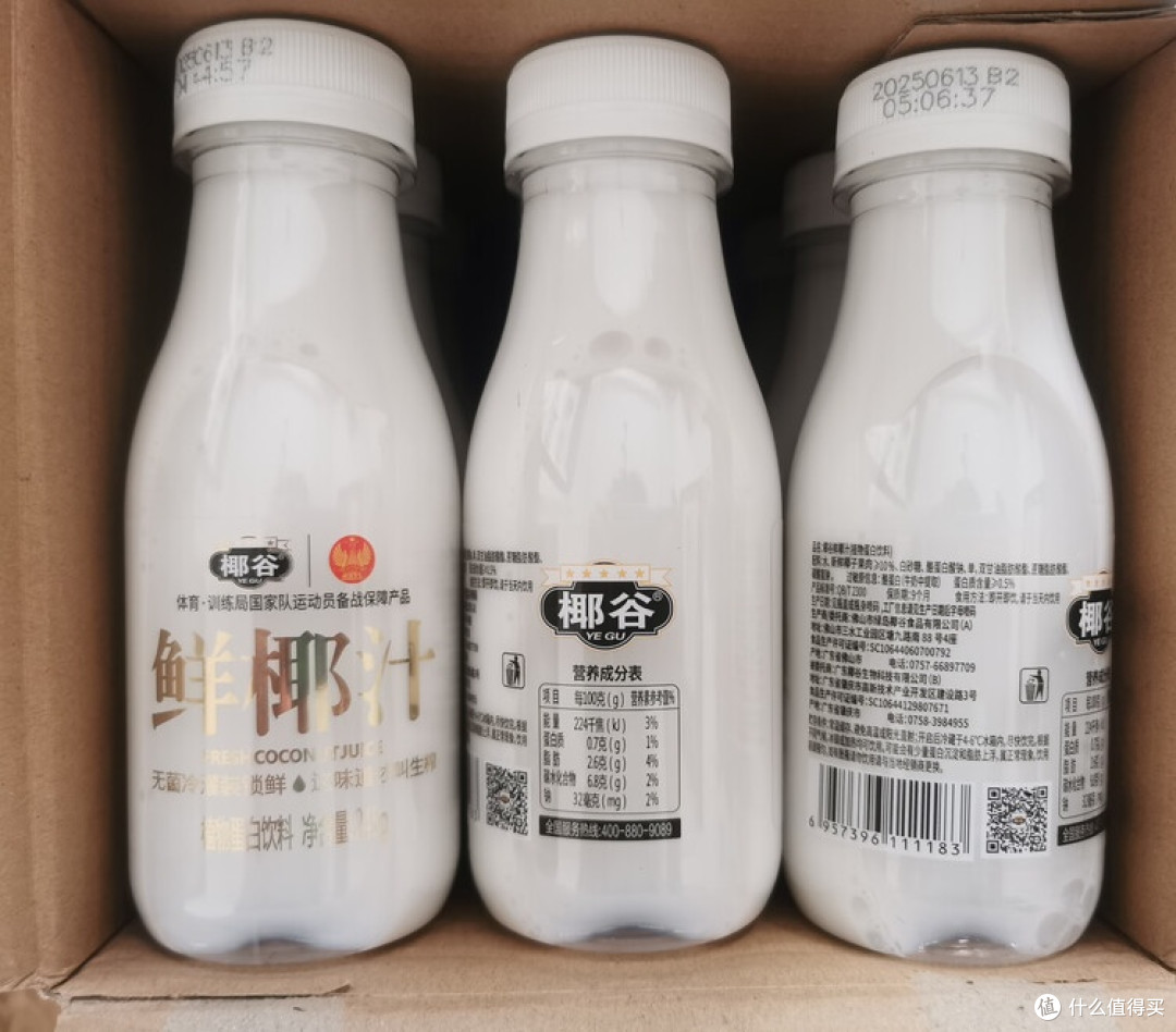 双十一囤货:椰谷鲜椰汁新鲜保障
