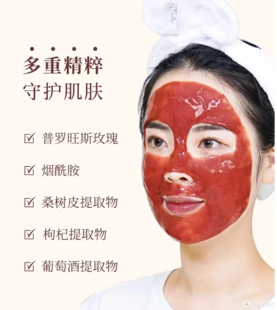 🔥韩国院线断货王!德玛贝尔玫瑰软膜敷出反光鸡蛋肌